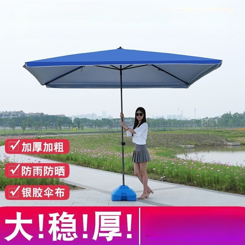 大号户外遮阳伞太阳伞庭院伞大型雨伞四方伞摆摊伞摊位可折叠爆款
