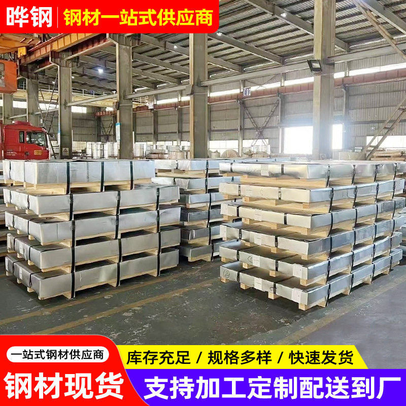 宝钢热镀锌汽车钢H220BD+Z不钝化涂油纯锌热镀锌卷有花无花镀锌板