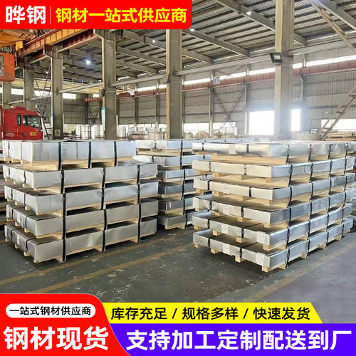 宝钢热镀锌汽车钢H220BD+Z不钝化涂油纯锌热镀锌卷有花无花镀锌板