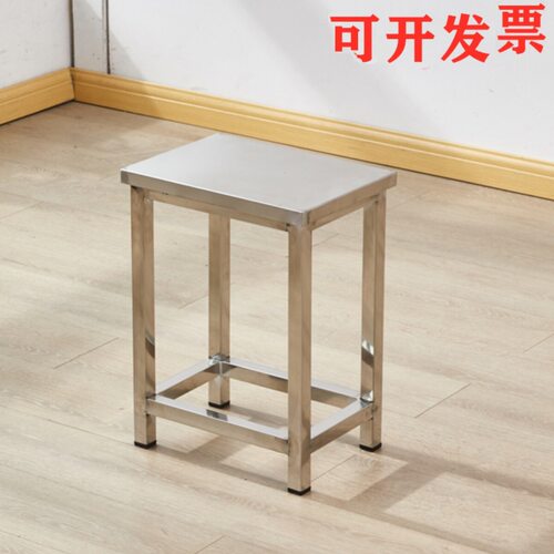 不锈钢塑面凳子椅子方凳梯形靠背家用阳台员工耐用流水线操作rω