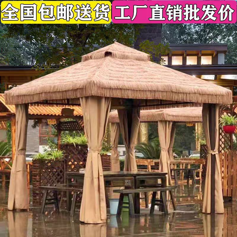 户外凉亭庭院农家乐工地地摊摆摊民宿景区仿真稻草毛草茅草亭亭子