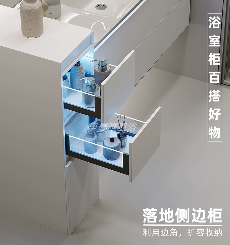 浴柜百搭好物落地柜玄关窄边柜侧边收纳柜简约智能灯抽屉组合储物