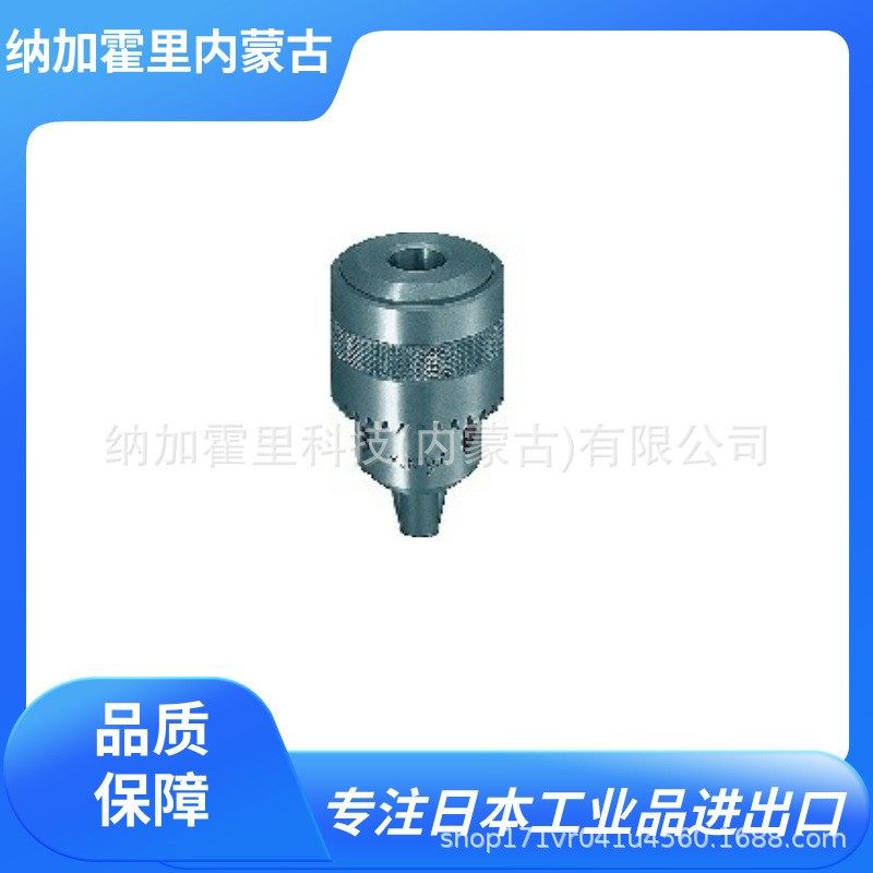 YUKIWA 雪和精工 钻头卡盘 LC-13G YCC13-12 YCC13-10 LC-3J0