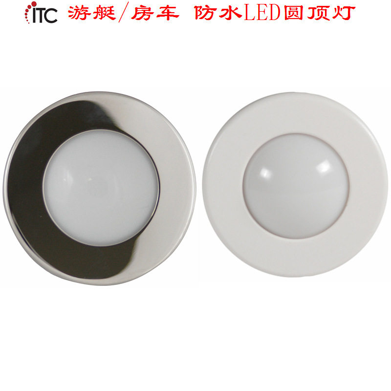 船用LED圆形内顶灯双色氛围灯
