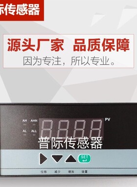DY21ZL6P智能/数字液晶显示仪表 报警器