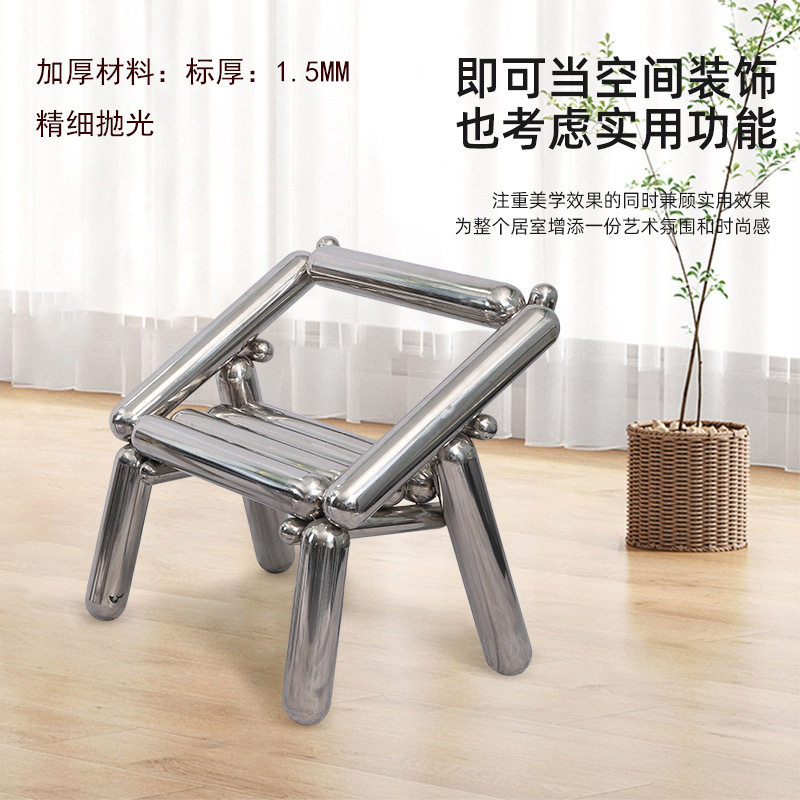 INS轻奢极简边几不锈钢椅子家用换鞋凳客厅茶几服装店装饰茶几