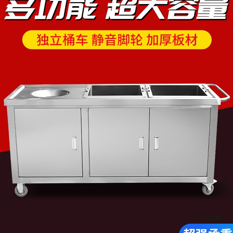 不锈钢收残台商用收残车泔水收纳台多功能移动收餐车垃圾车残食车