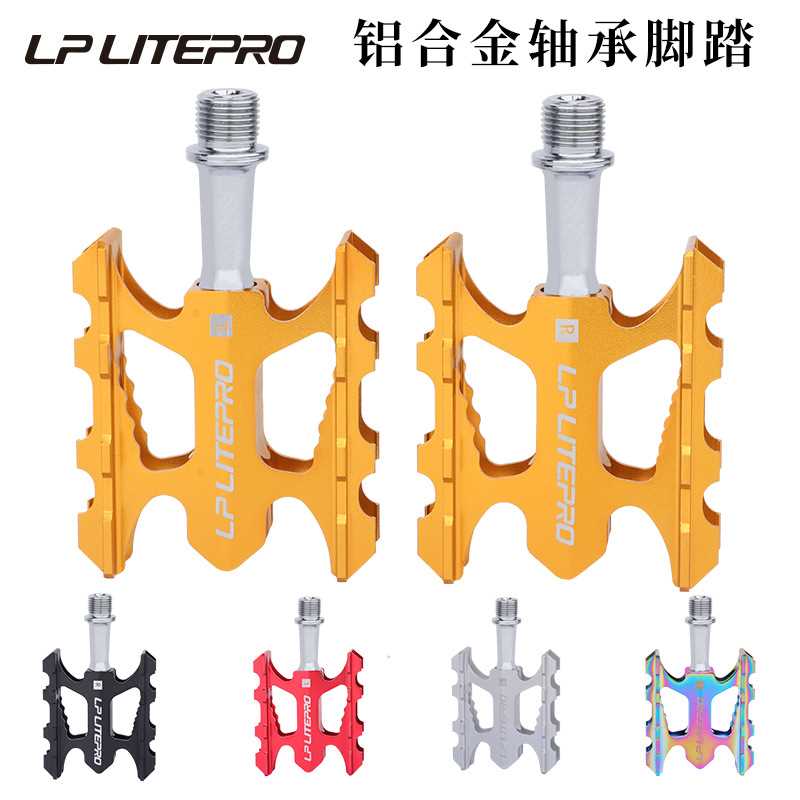 LP Litepro 自行车脚踏铝合金CNC防滑脚蹬K3小轮车超轻骑行脚踏板
