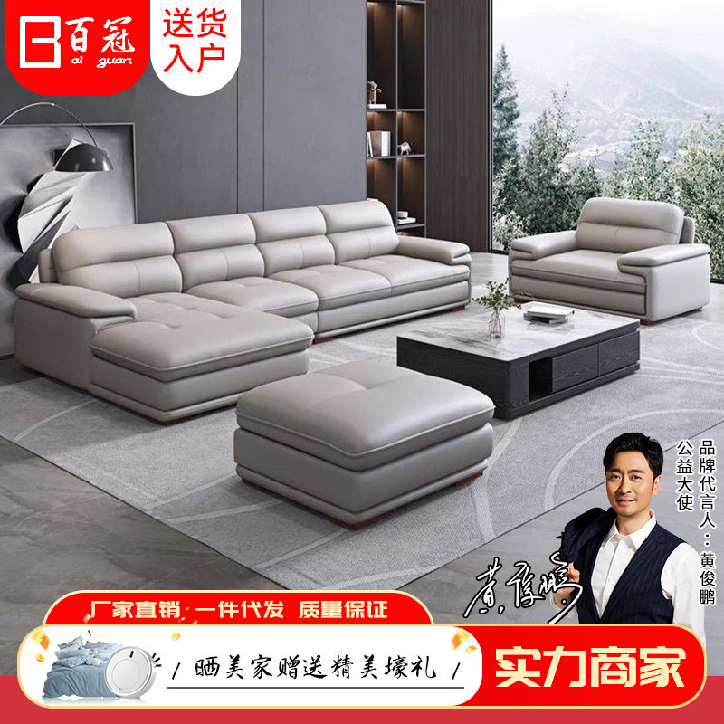 头层牛皮真皮沙发现代简约客厅左右贵妃大小户型北欧皮质沙发组合