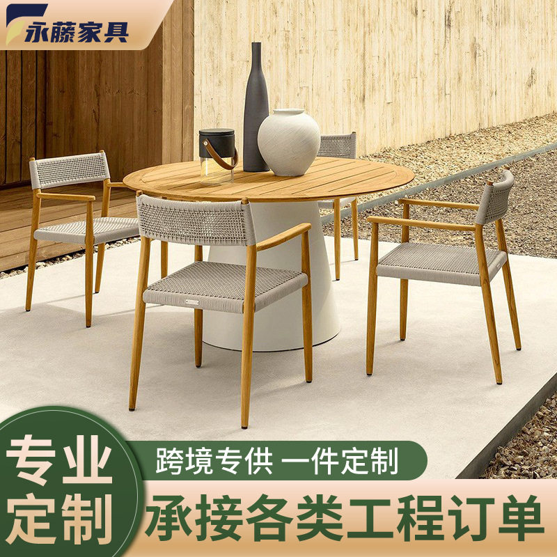 户外休闲柚木桌椅室外酒店庭院茶几组合别墅花园露台餐厅藤编家具