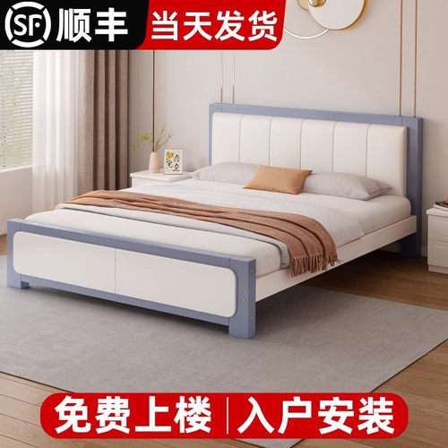 r^实木床简约现代1.5米主卧轻奢双人床出租房用经济型1.2家用单人
