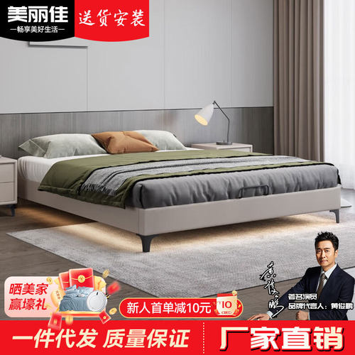 悬浮床实木简约现代卧室1.8m无床头网红床出租屋小户型双人布艺床