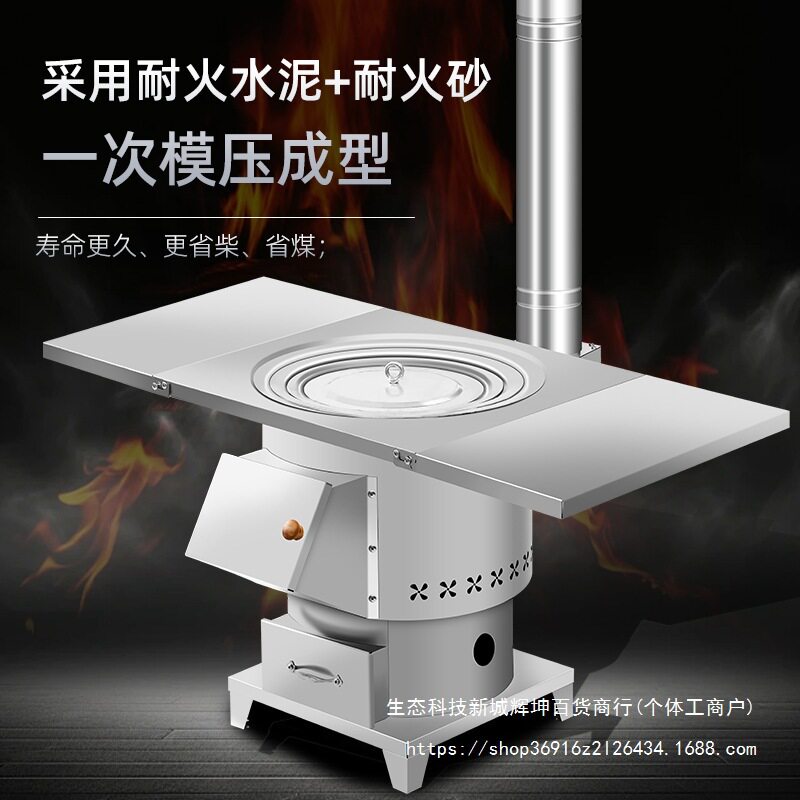 新型气化无烟柴煤炭两用取暖炉家用室内农村柴火灶冬季烤火炉大锅