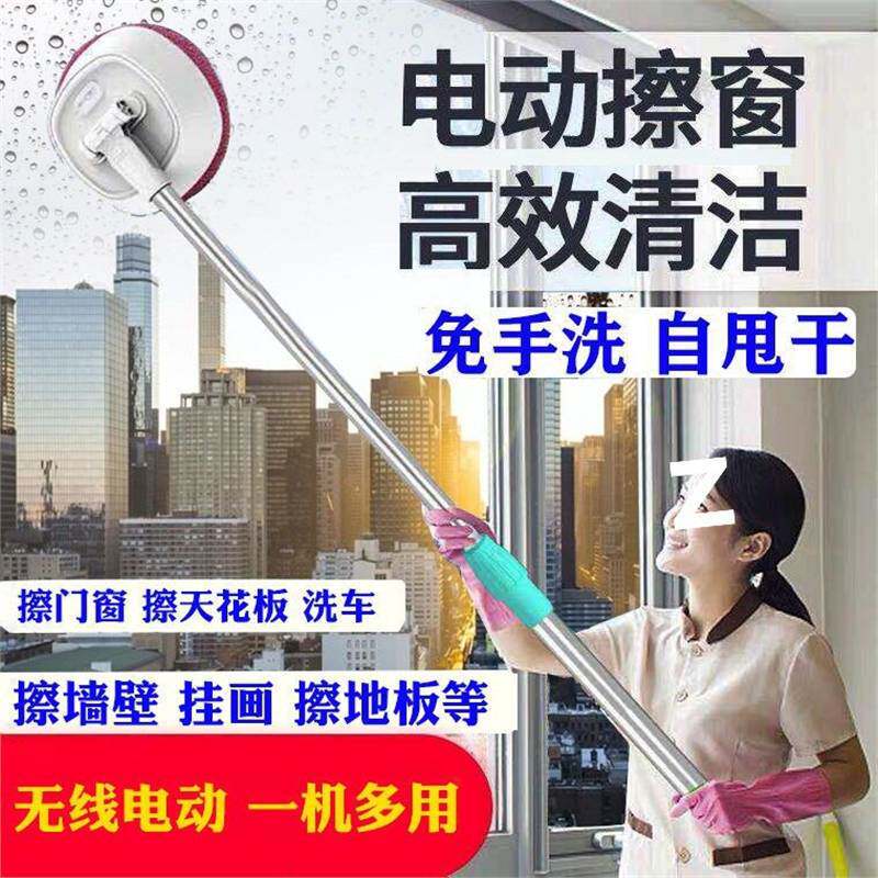 德国2025新款YF擦玻璃神器家用擦窗机器人无线电动伸缩拖把抹窗墙