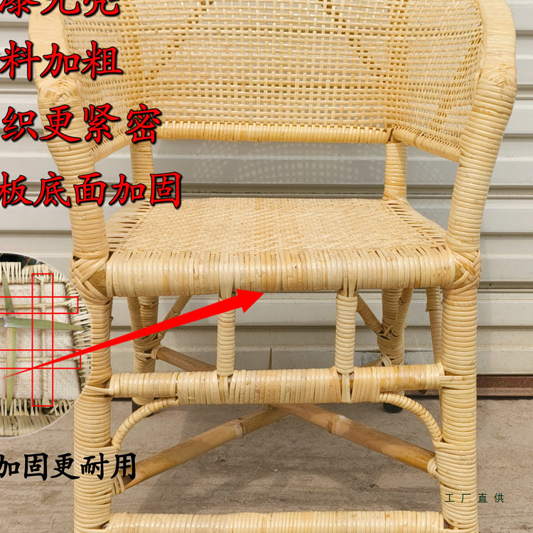 传统老式藤椅天然藤椅竹椅子老式手工靠背椅凉椅休闲椅老年人圈椅