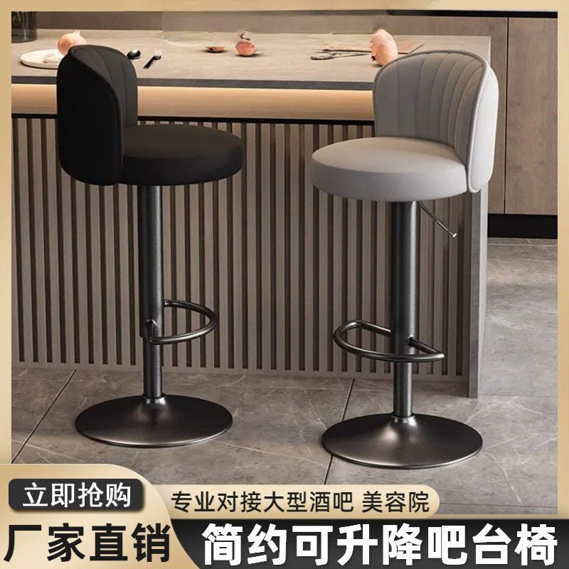 靠背升降椅高脚凳吧台凳美容凳子前台收银大工椅酒吧椅旋转理发椅图片
