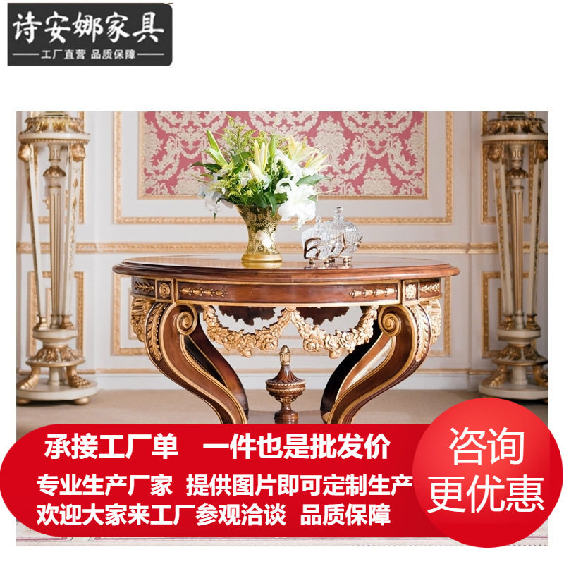 英国风温莎堡系列装饰桌酒店大堂花台端景装饰摆台