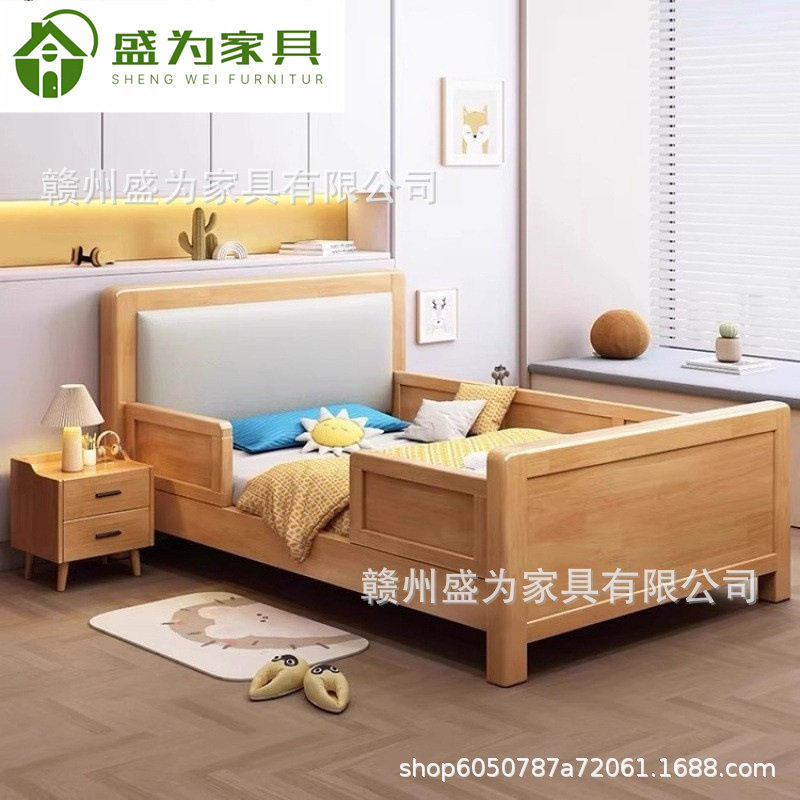 北欧实木儿童床现代简约小户型1.2小孩床带护栏男孩女孩1.5单人床