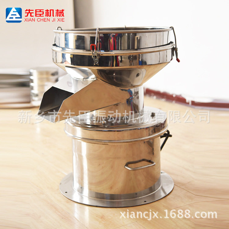 化妆品专用小型振动过滤筛450过滤筛全不锈钢过滤筛分机震动筛