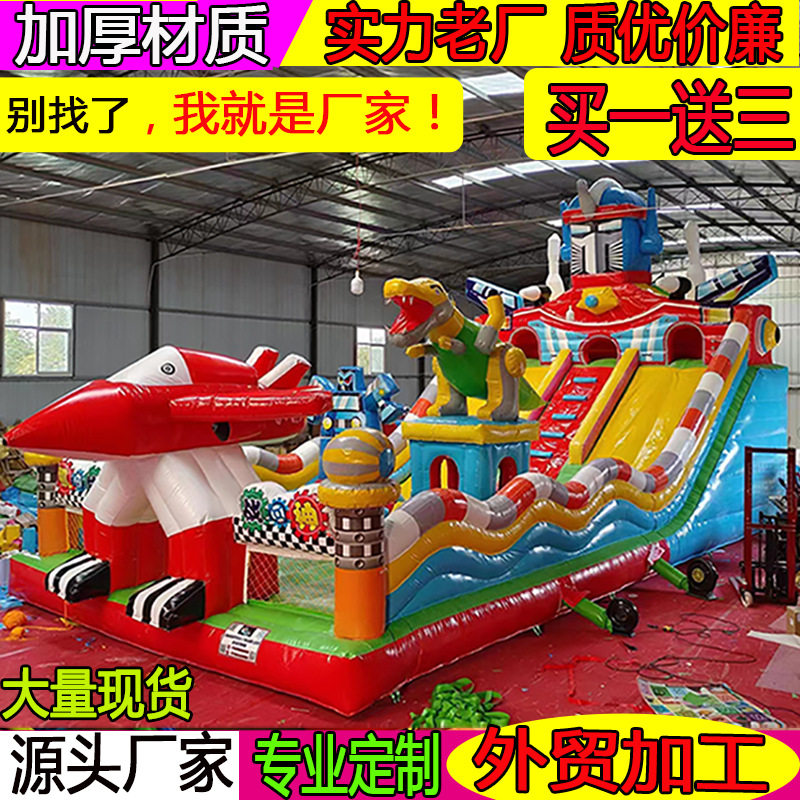 充气城堡厂家大型户外蹦蹦床儿童乐园广场室外摆摊游乐设备跳床