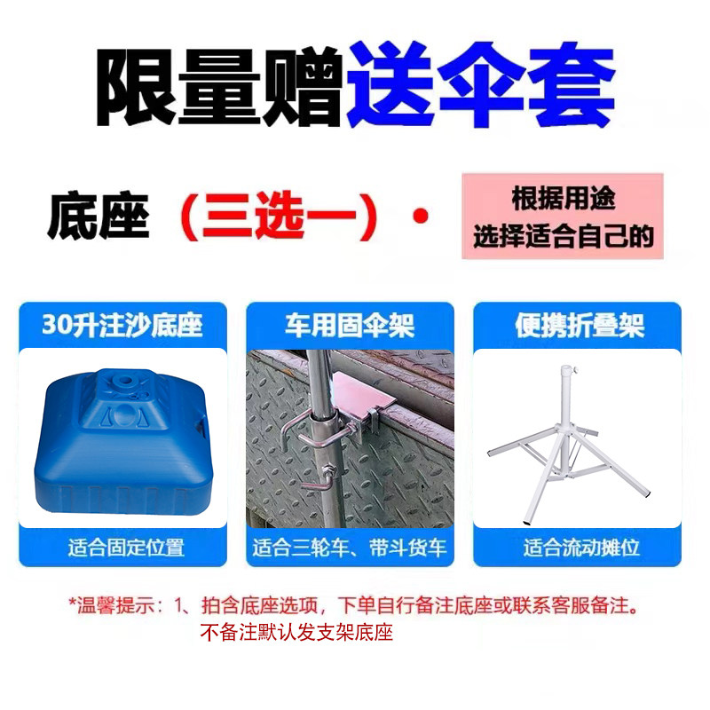 遮阳伞大户外摆摊太阳伞商用雨棚折叠防晒长方形四方伞庭院伞