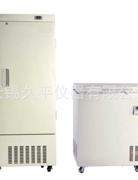 超低温冰箱/冷藏柜/超低温保存箱JIUPING-86-58L/-86度58L立式