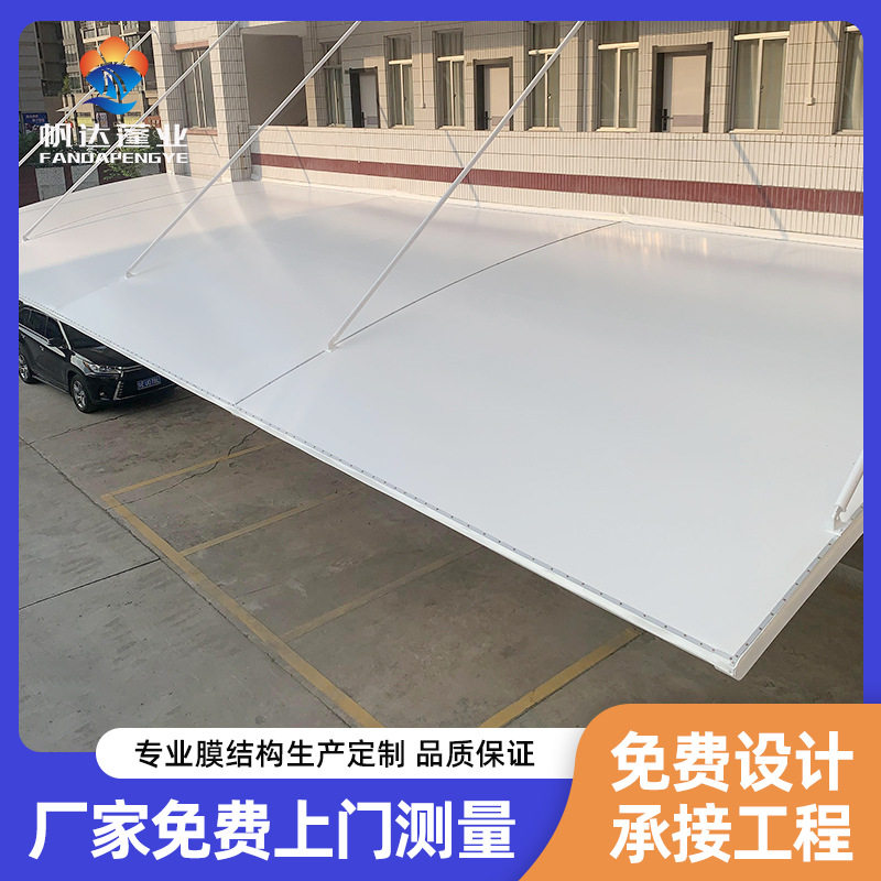 膜结构汽车棚充电桩停车雨棚 拉杆张拉膜钢结构电动自行车遮阳棚
