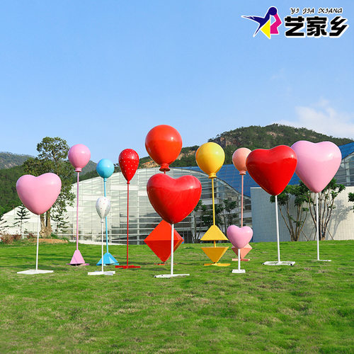 户外大型仿真爱心气球玻璃钢雕塑广场草坪酒店节日婚庆装饰品摆件