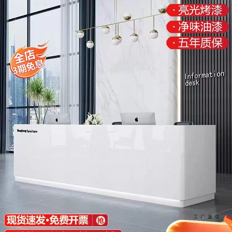 简约现代店铺收银台柜台美容院服务台烤漆公司前台接待台酒店吧台