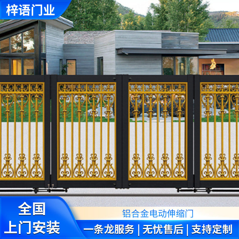 庭院门铝合金防盗加厚电动伸缩门智能门折叠门双开大门厂家直销