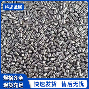 源头厂家批发钛颗粒Ti 颗粒高纯度金属颗粒 纯度 电子束蒸发颗粒