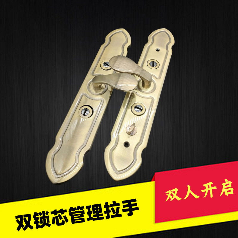 双锁芯双人管理防盗门锁把手27型锁体双锁孔拉手银行保险仓库执手