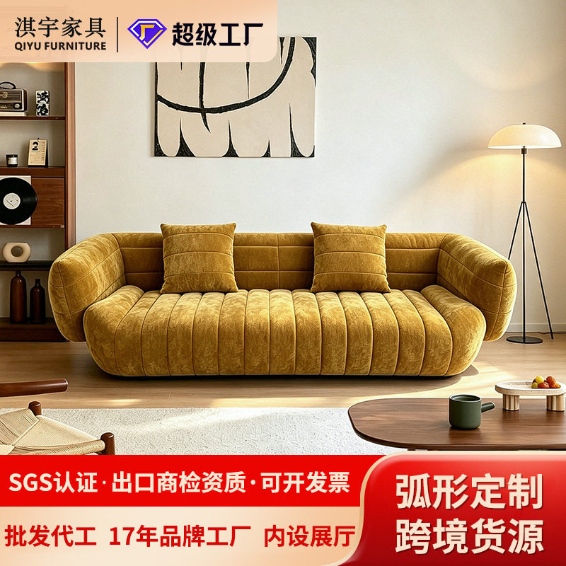 淇宇意式轻奢香蕉船异形沙发客厅美容院服装店设计师家具布艺沙发