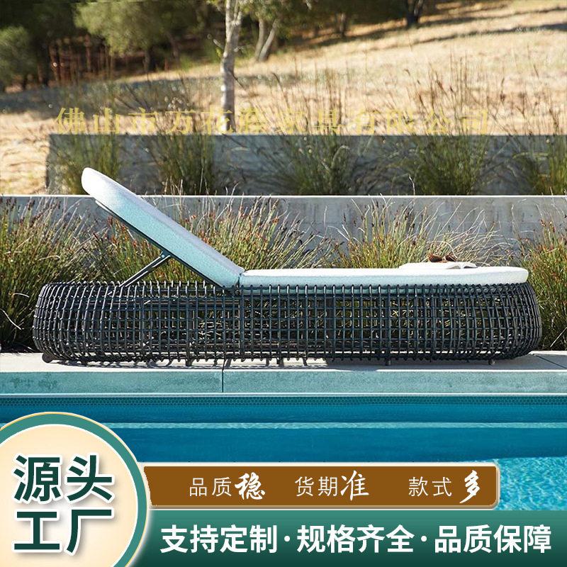 跨境北欧藤编躺床沙滩椅酒店民宿泳池庭院沙发阳台防水花园家具