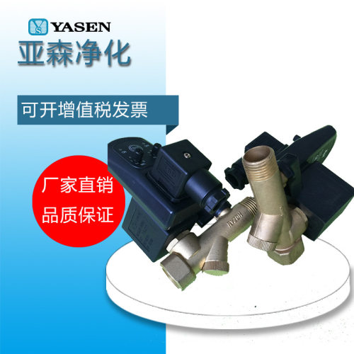 排水器RPT-16B  RPT-16A  HAD-20B  220V-40KG 220V 1寸接口