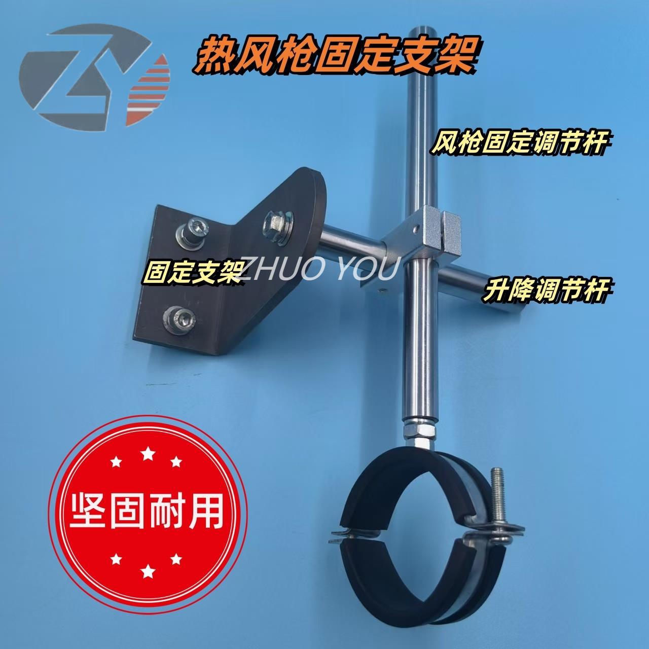 全自动封边机热风枪固定支架可调节热风枪固定卡具木工机械配件