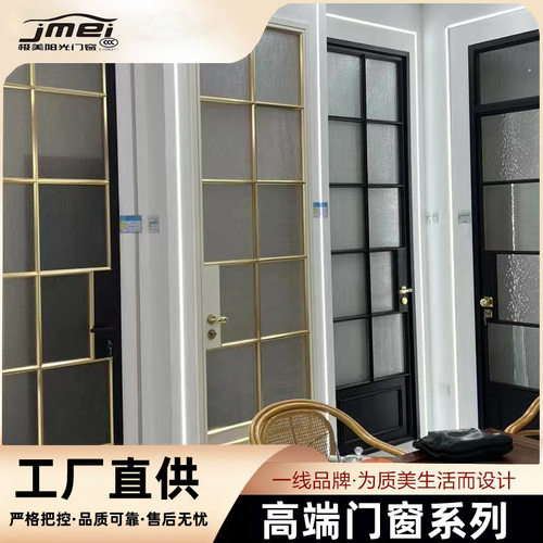 铝合金极窄边框玻璃推拉门隔音
