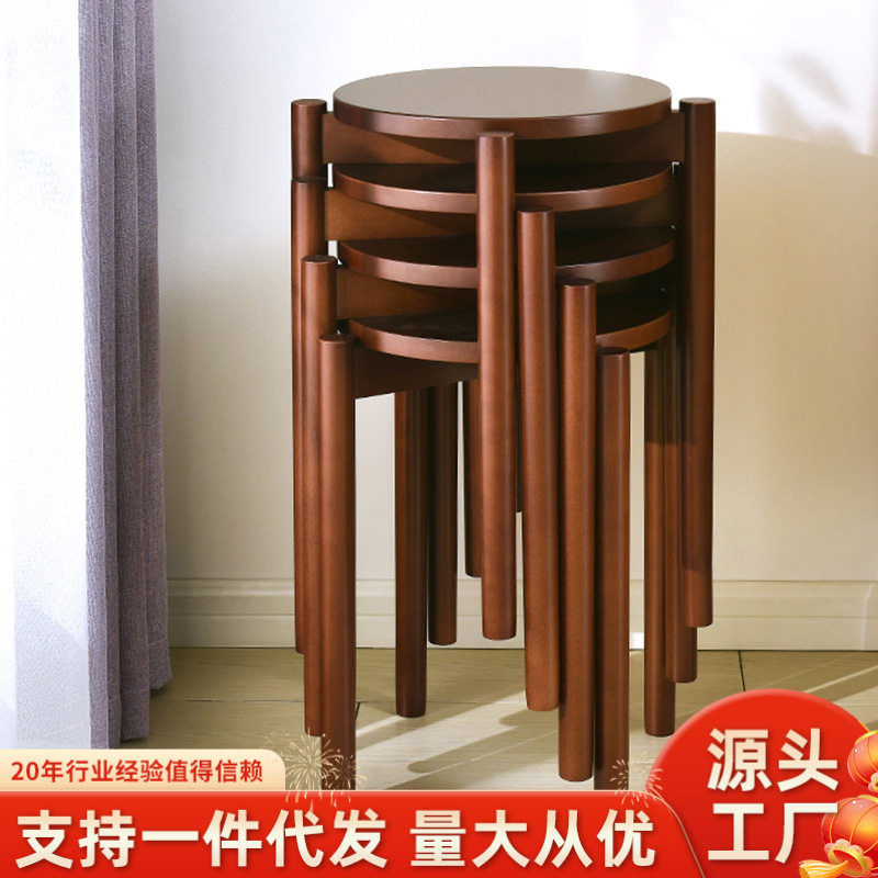 家逸实木凳子客厅餐凳创意矮凳家用凳现代简约圆凳可叠放结实坐凳