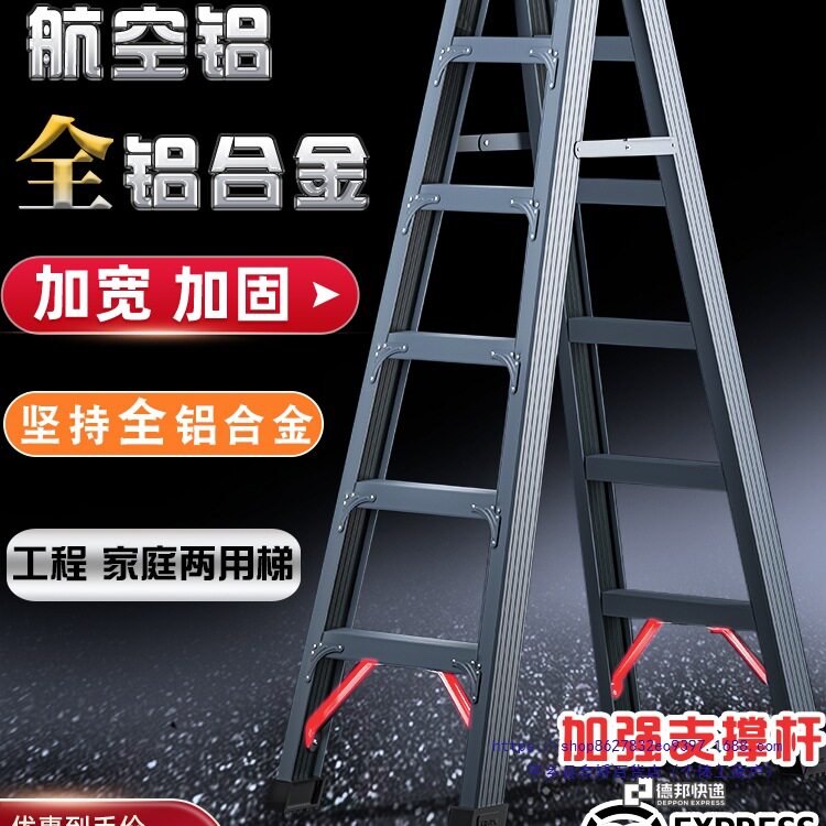 梯子家用人字梯铝合金室内多功能加厚折叠伸缩升降双侧工程合梯楼