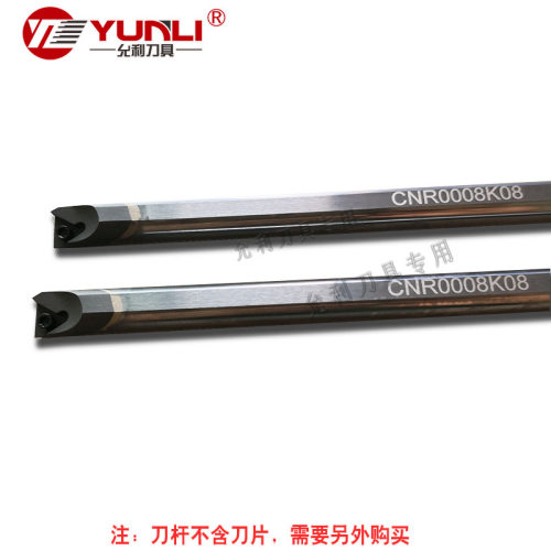 CNR0005H06 钨钢内螺纹刀杆数控合金内牙刀杆允利厂家批发可非标