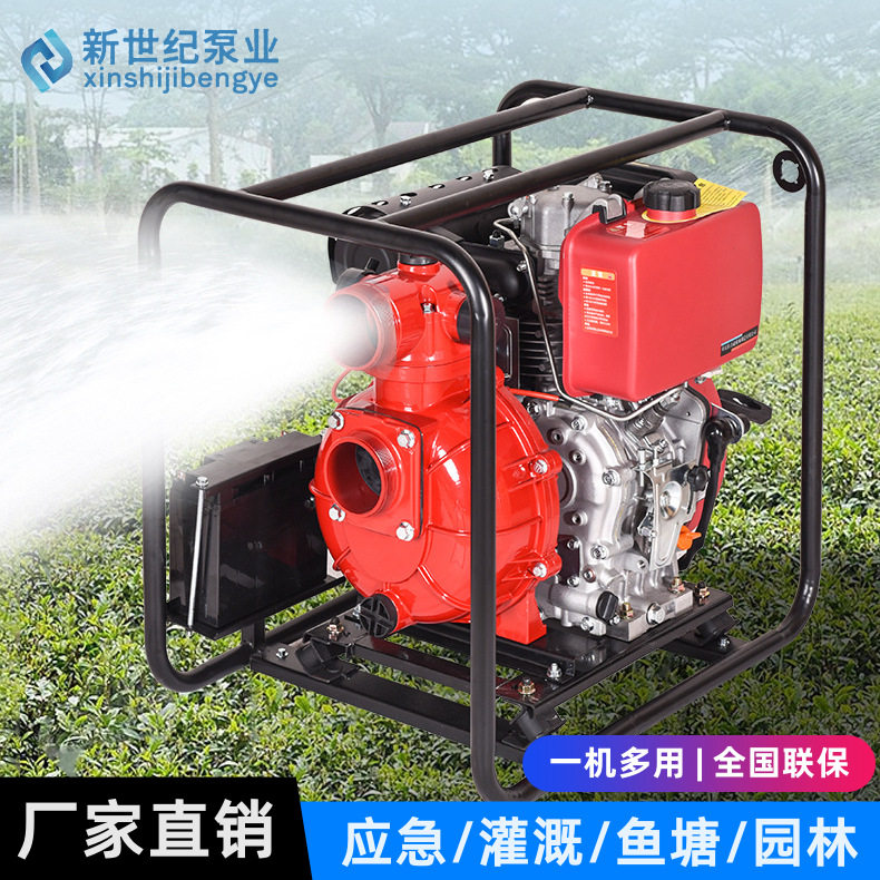 柴油机抽水泵2/3/4/6/8寸汽油抽水机大流量高扬程农用灌溉水泵图片