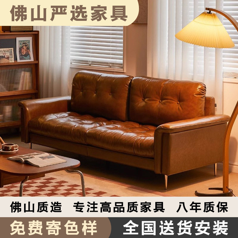 复古风油蜡皮真皮沙发美式意式极简客厅小户型头层牛皮焦糖色沙发