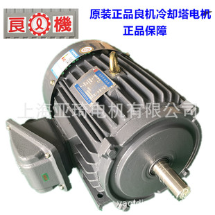 AEEF132M-4-10HP-7.5KW电机 IE3 良机原装正品