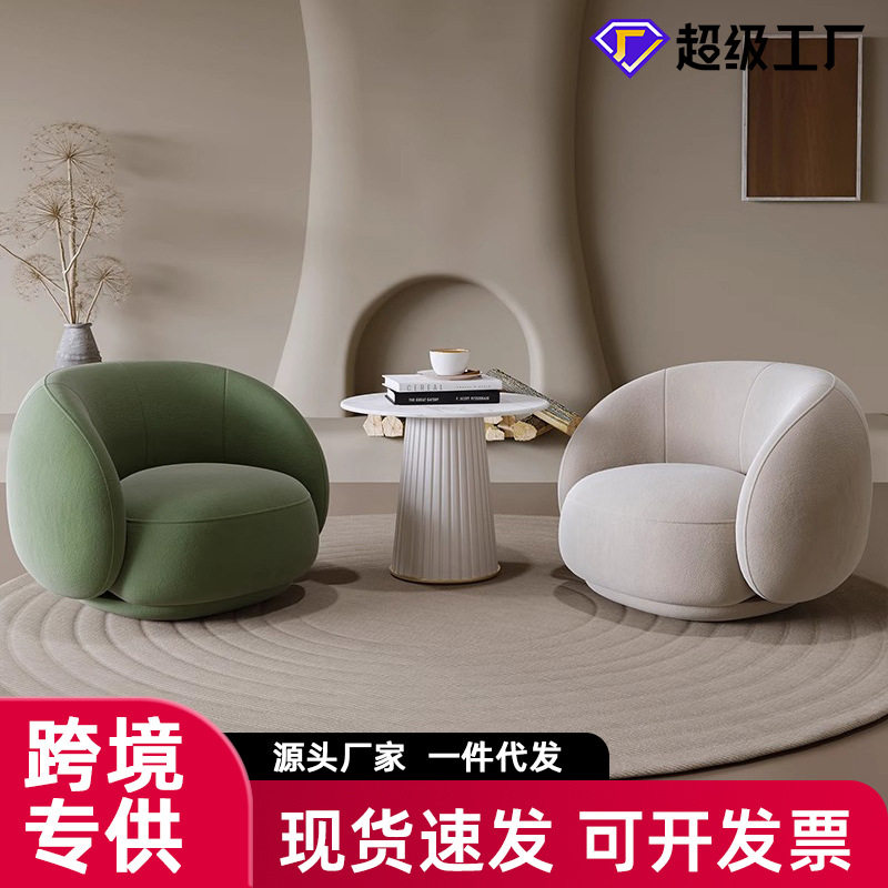 现代沙发椅北欧轻奢单人沙发服装店铺接待洽谈网红休息区网红款
