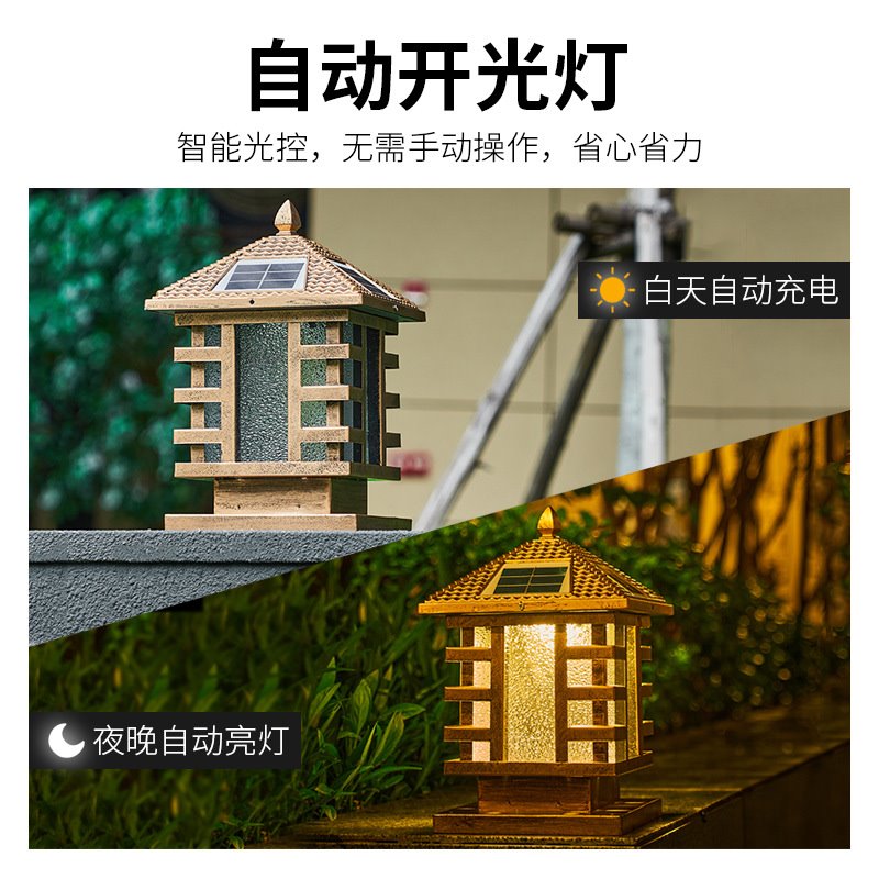 太阳能接电两用柱头灯户外防水小院子装饰市政工程建筑工地围墙灯