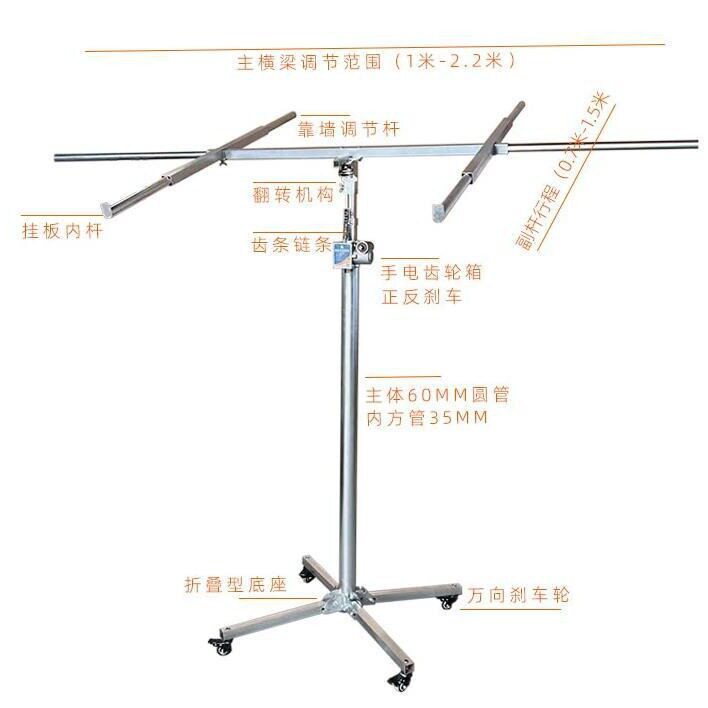 木工吊顶手摇升降支架埃特板