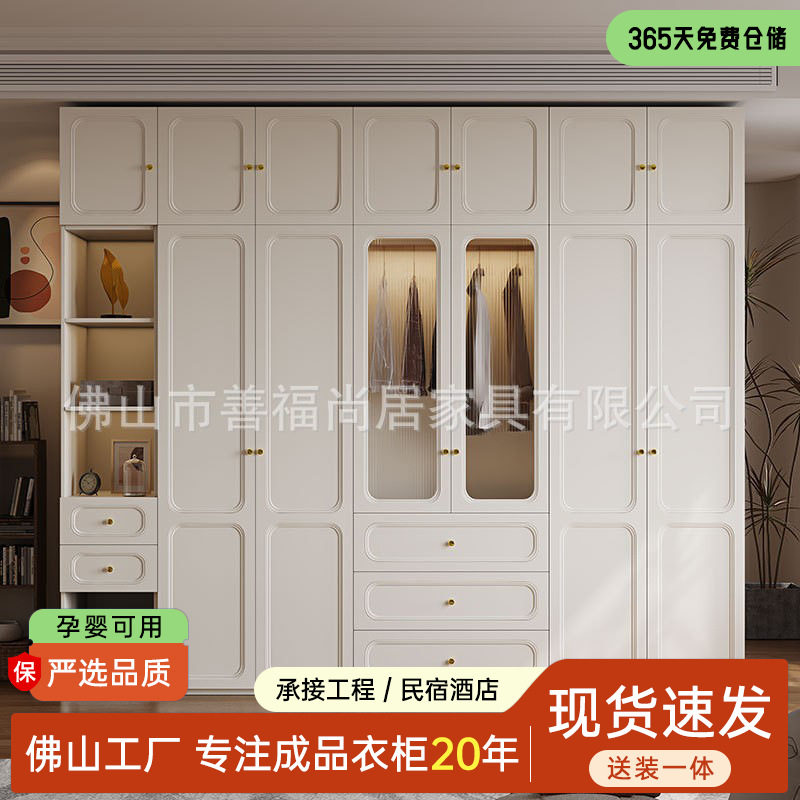 法式奶油风转角组合衣柜