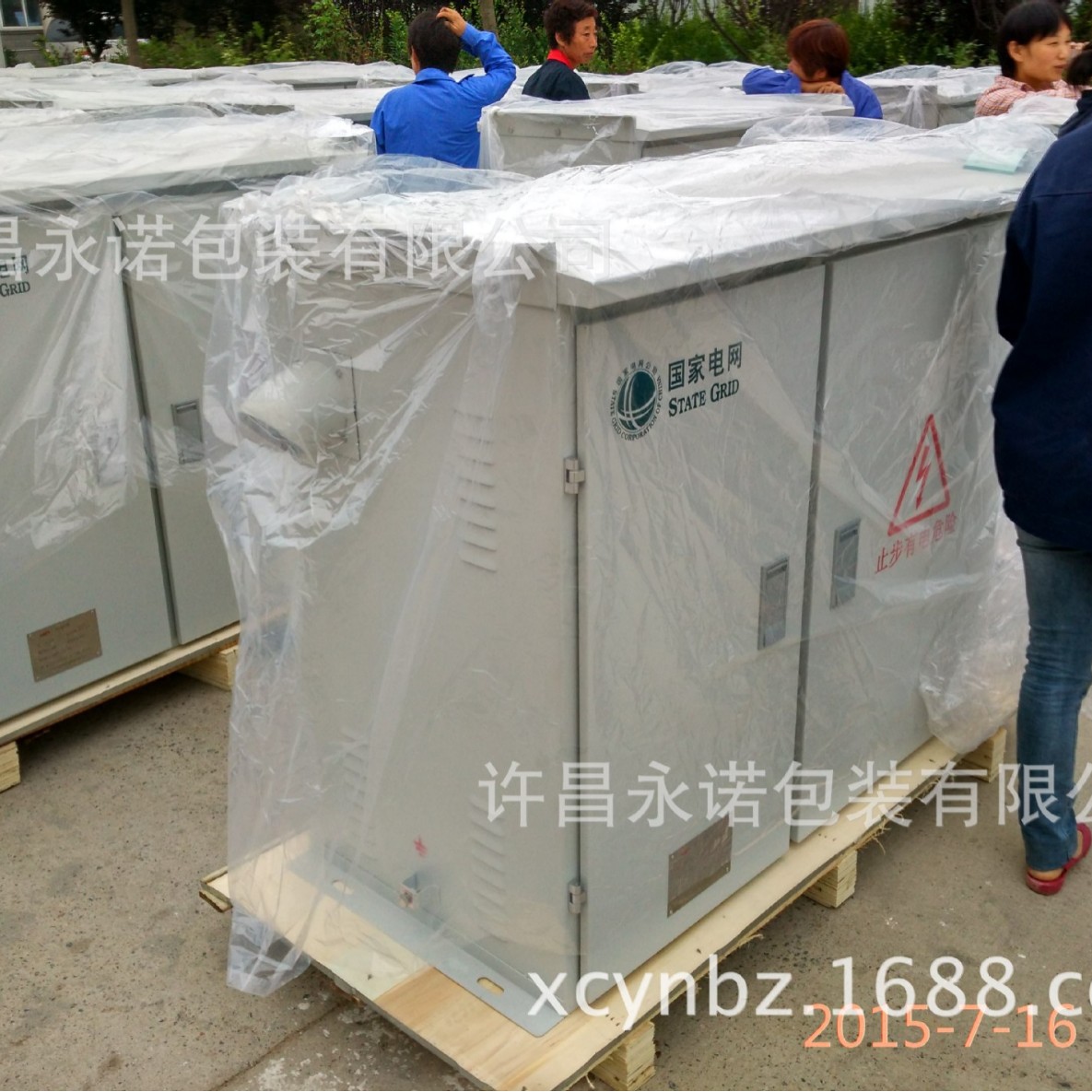 永诺包装供应JP柜 电气设备木质包装箱家用电器物流包装木箱
