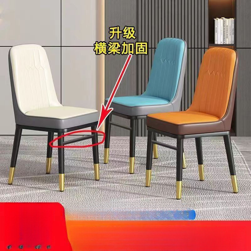 北欧餐椅家用轻奢餐桌椅子酒店专用餐厅铁艺凳子久坐靠背麻将椅子