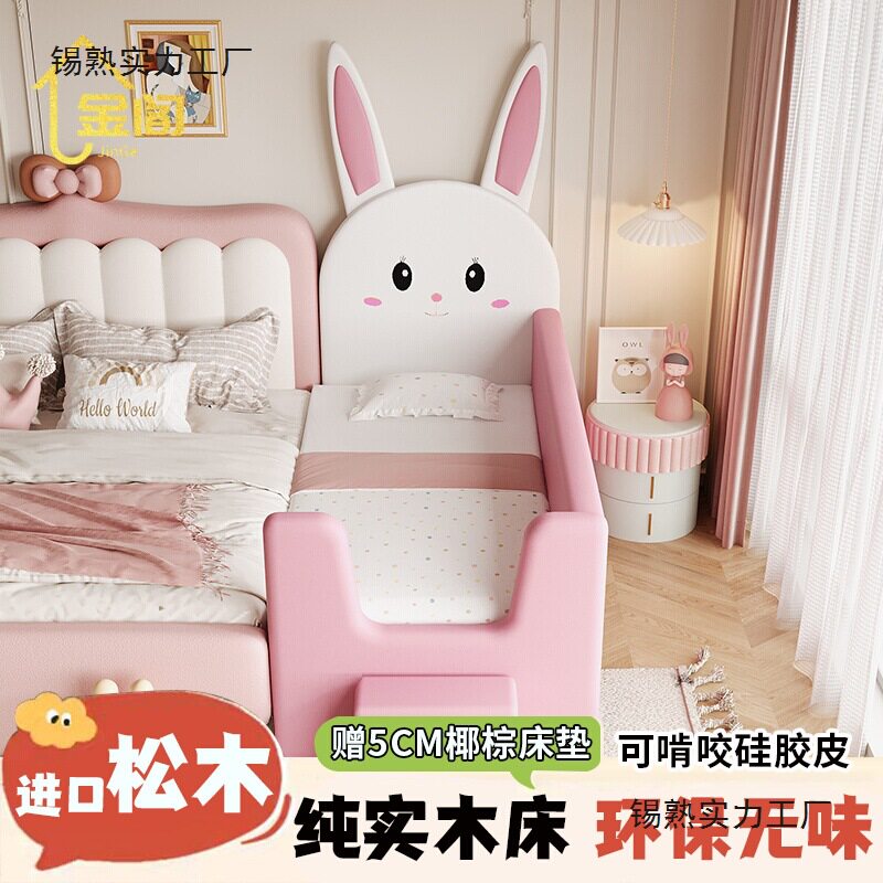 儿童拼接床围栏护边软包防碰撞大人床边床宝宝侧边床新生婴幼儿床